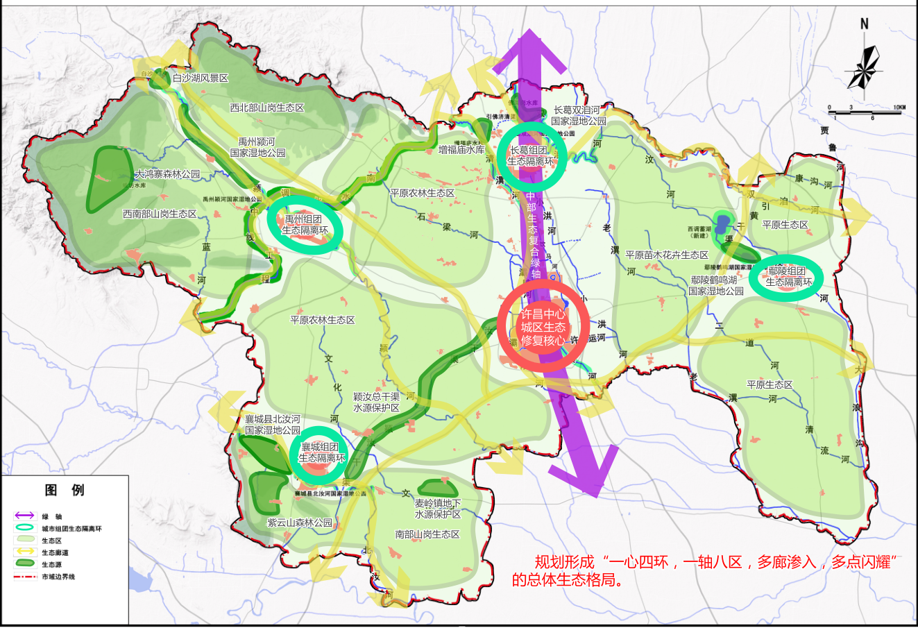 許昌市城市生態修復專項規劃